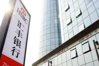 汇丰重启3.5万人裁员：冻结外部招聘
